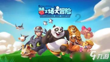 时尚小鸡救援