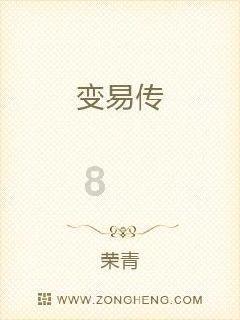 无限翻滚小球