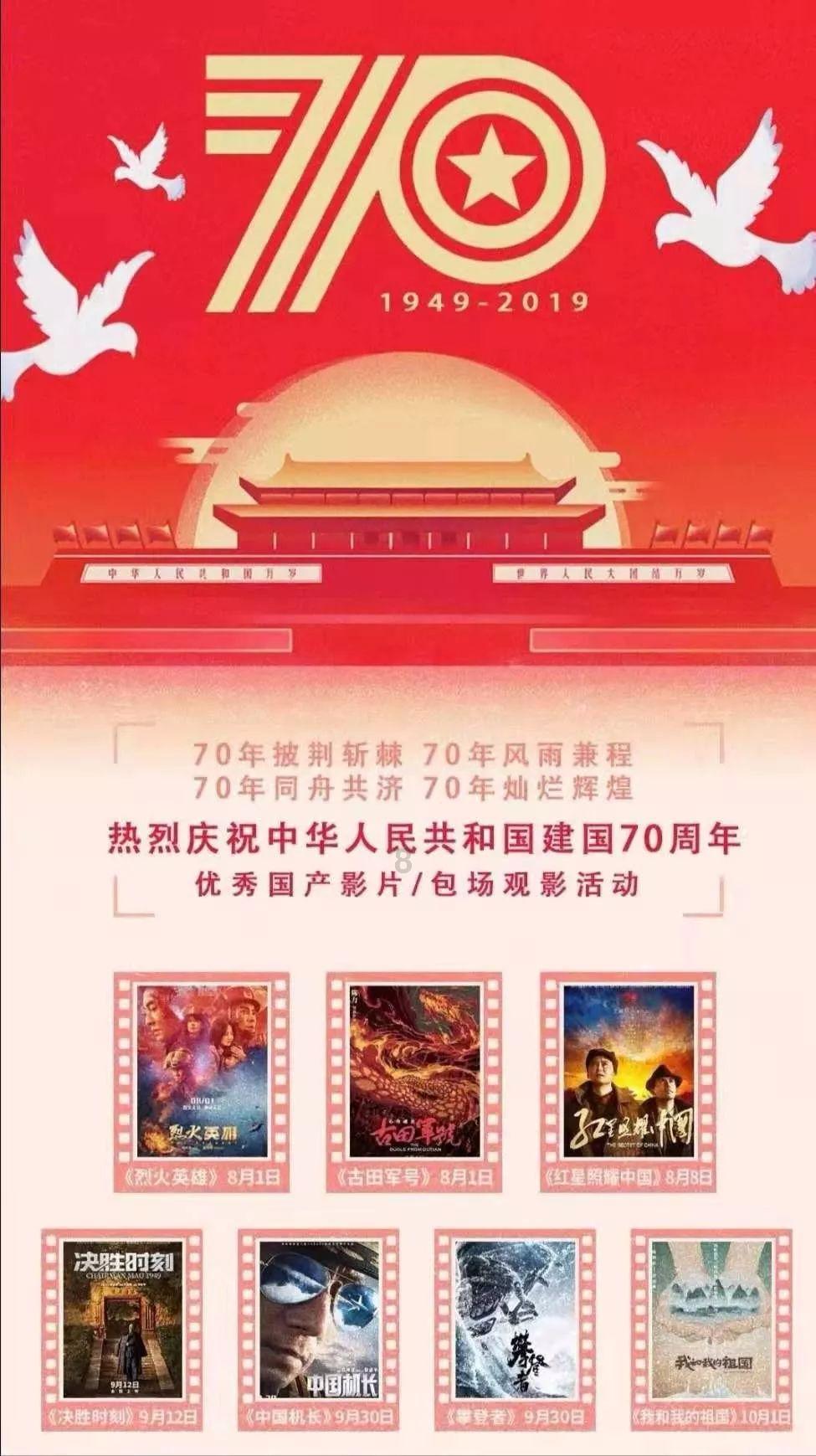 老山羊救援